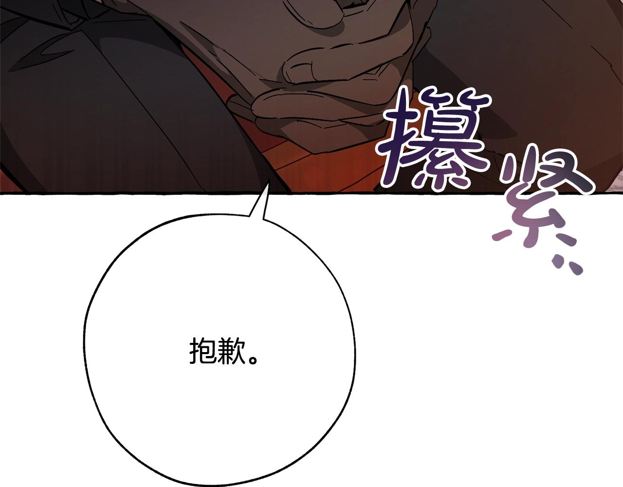 第59话 你是…人类吧？53