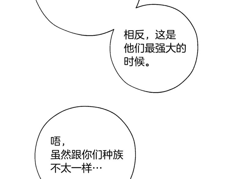 第34话 谁是你叔叔98