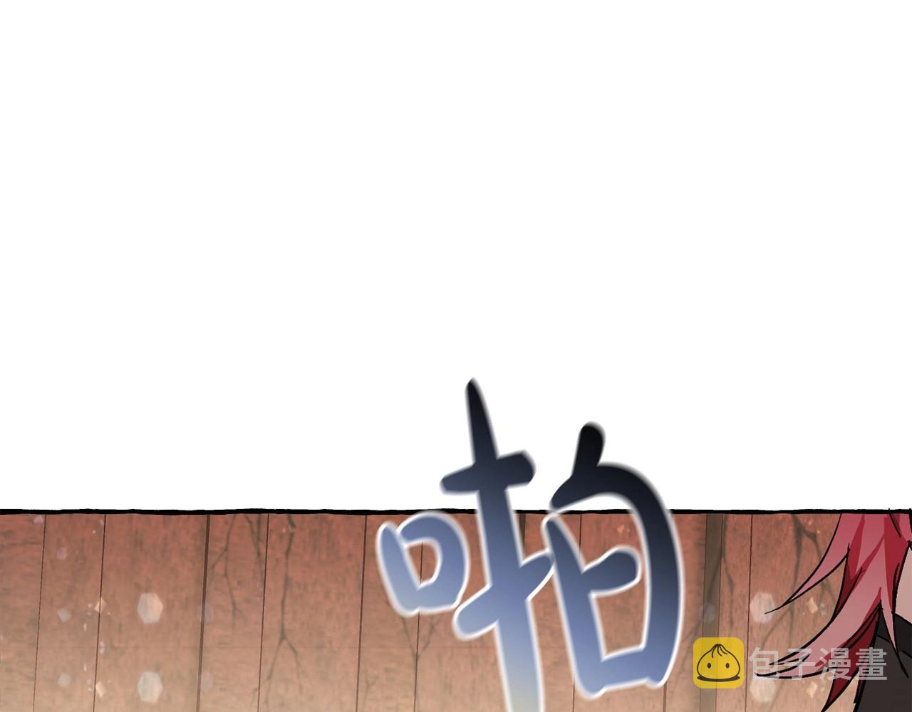 第56话 少爷吐血243