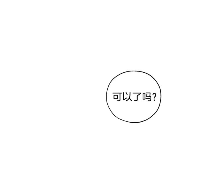 第37话 一个请求128