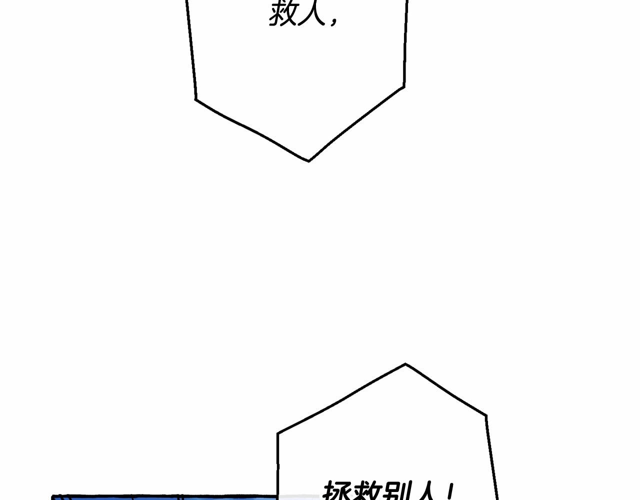 第76话 继续围观65