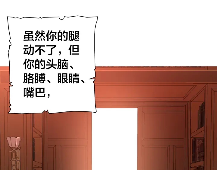 第27话 谁的转折点148
