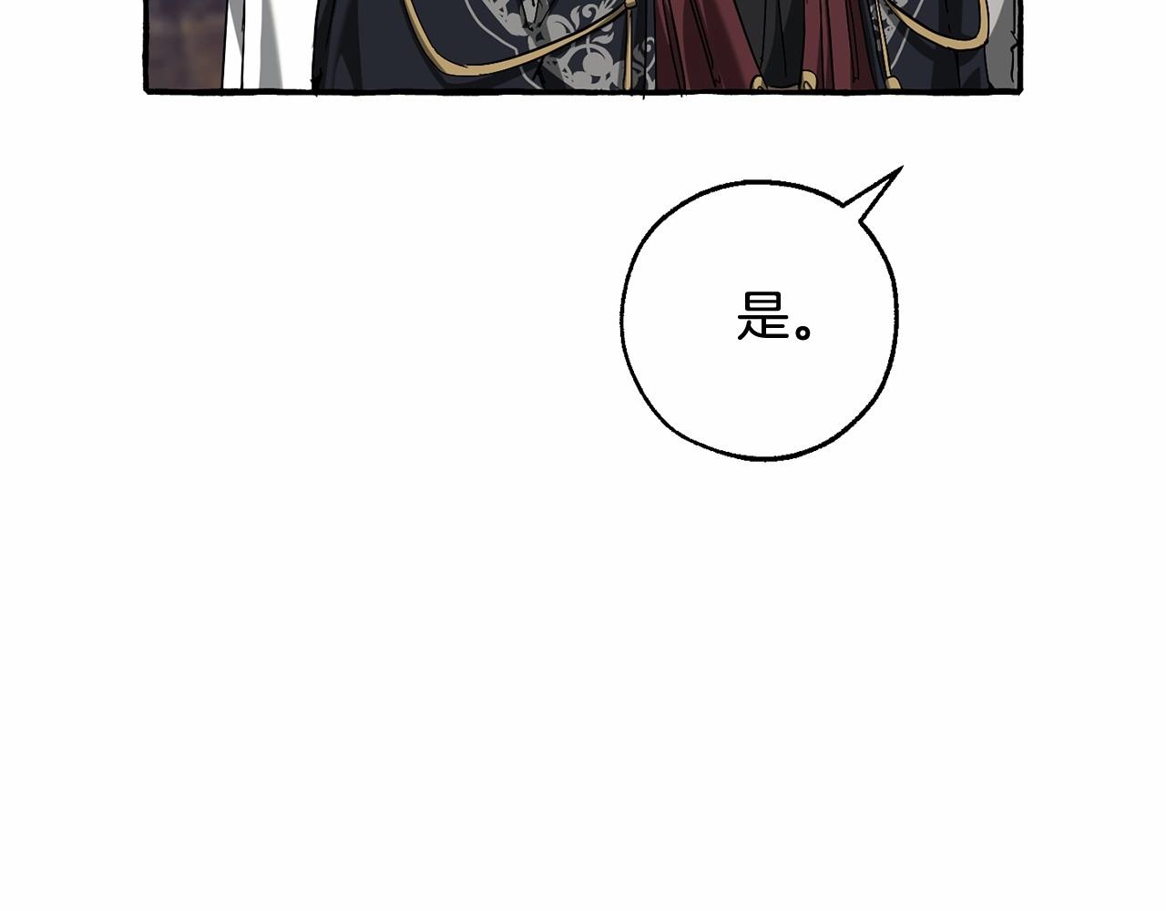 第85话 黑暗森林120