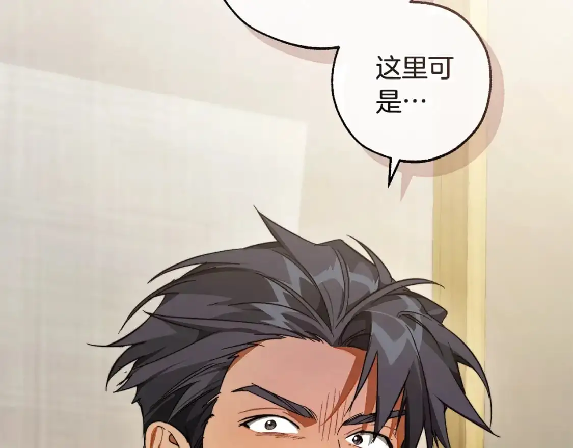 第102话 黑龙的仇人？172