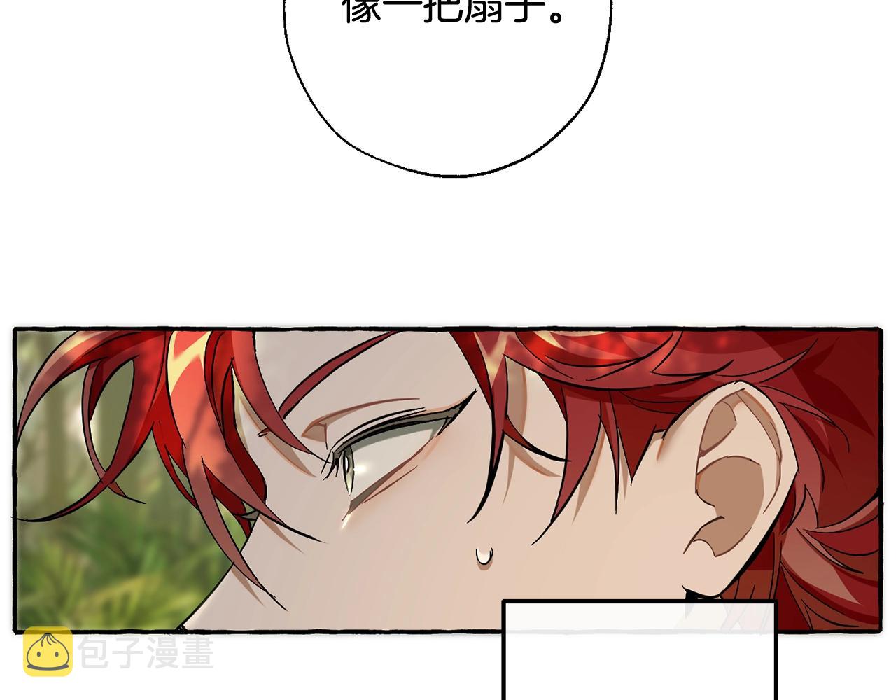 第68话 每次踩点都有新发现139
