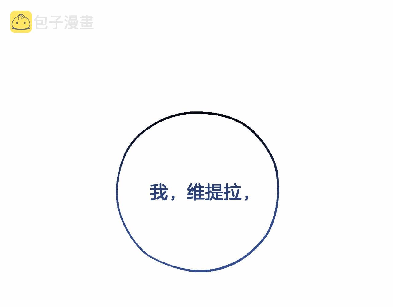 第82话 我的名字由你来选15