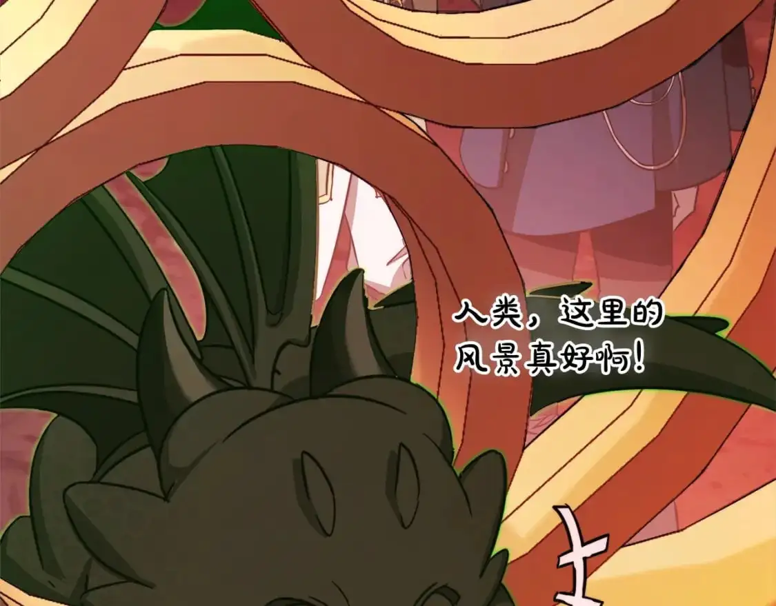 第99话 醉翁之意不在酒46