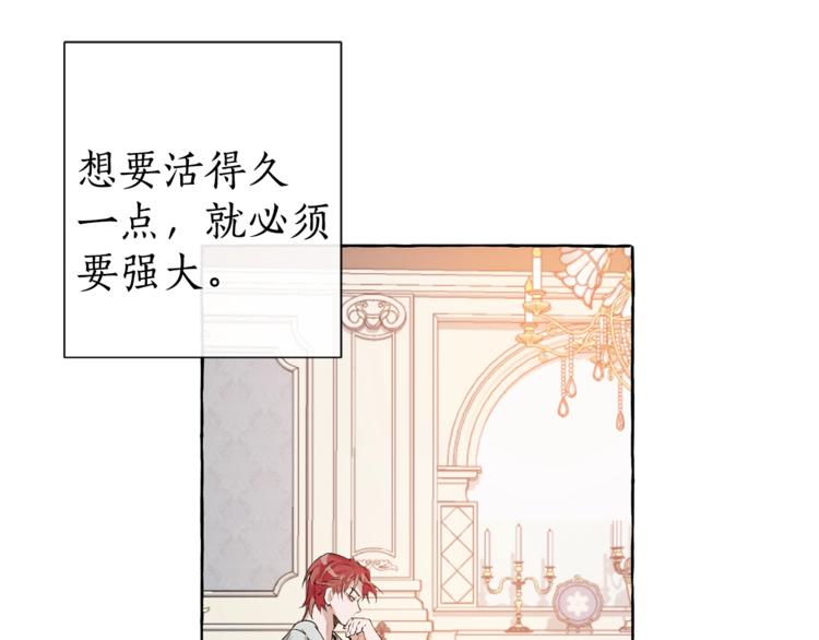 第1话 超级有钱的爸爸？37