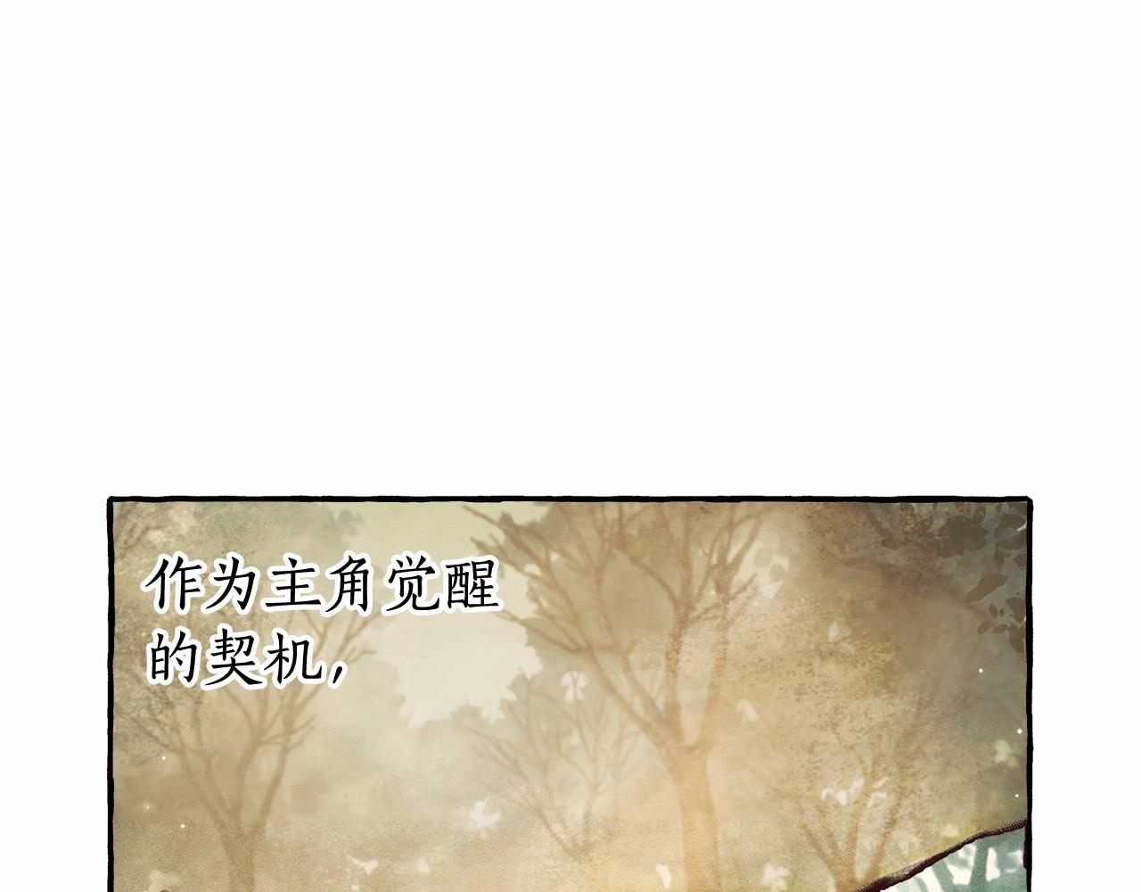 第86话 试炼场19