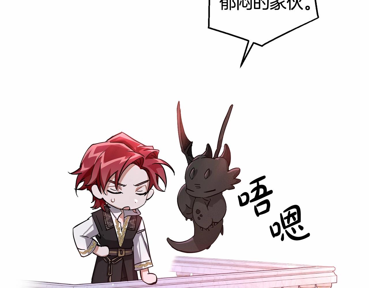 第78话 强大的气息52