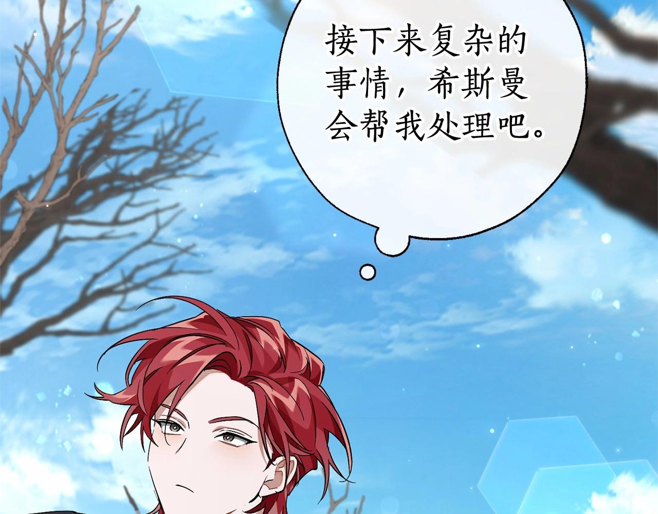 第86话 试炼场78