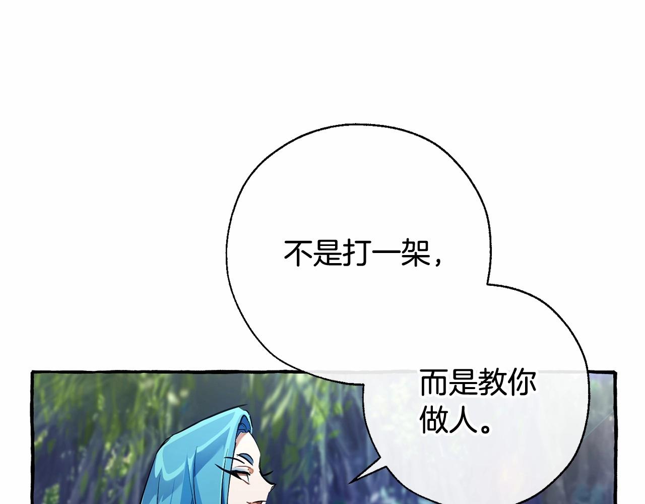 第76话 继续围观89
