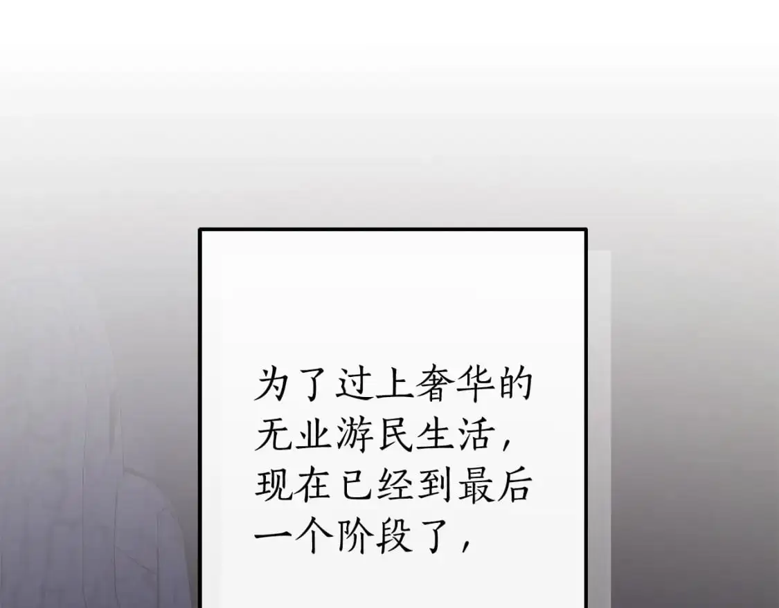 第104话 纵火犯45