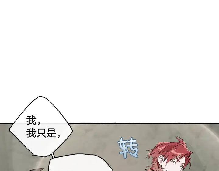 第26话 不可以，你太弱了25