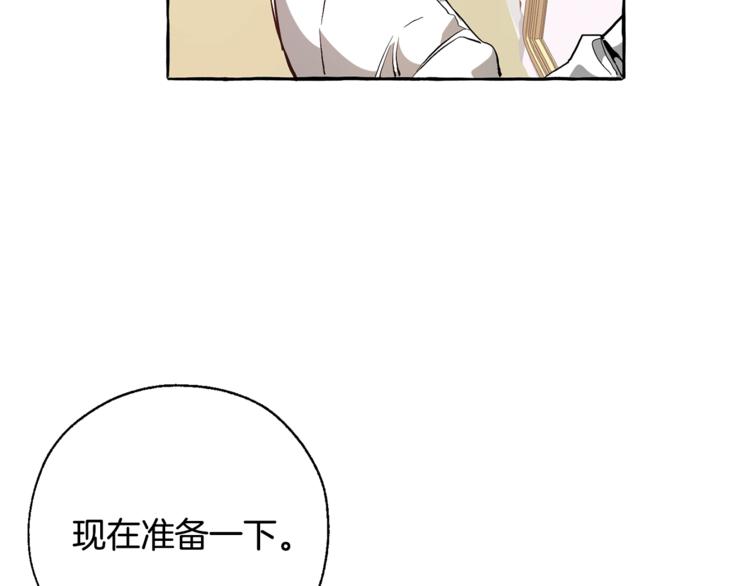 第31话 话术大师148