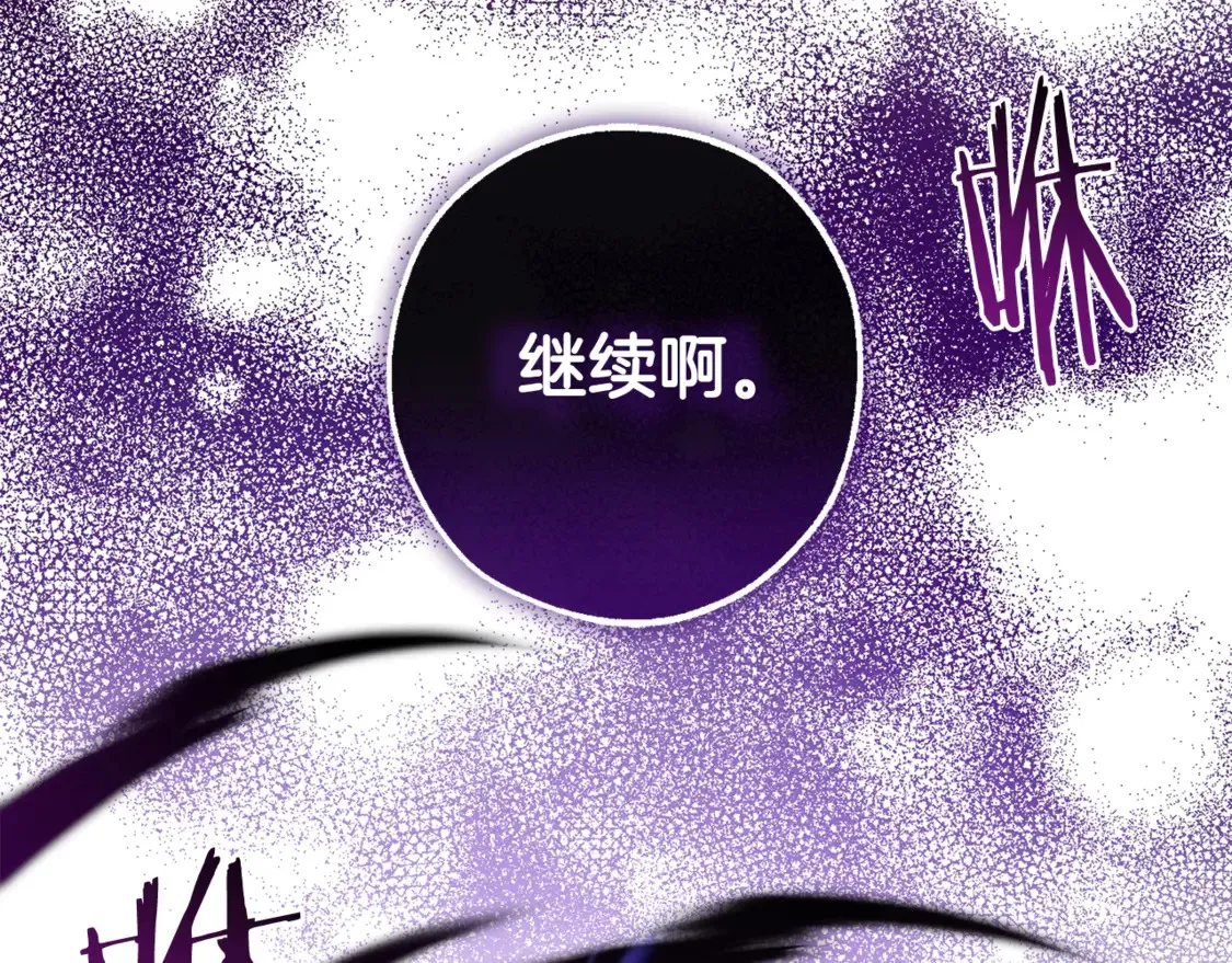 第119话 我们是神秘组织200