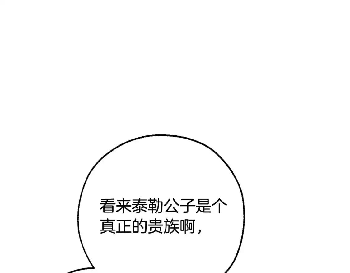 第110话 联合起来130