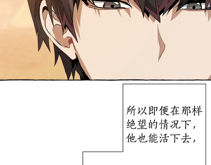 第24话 断腿的长子90