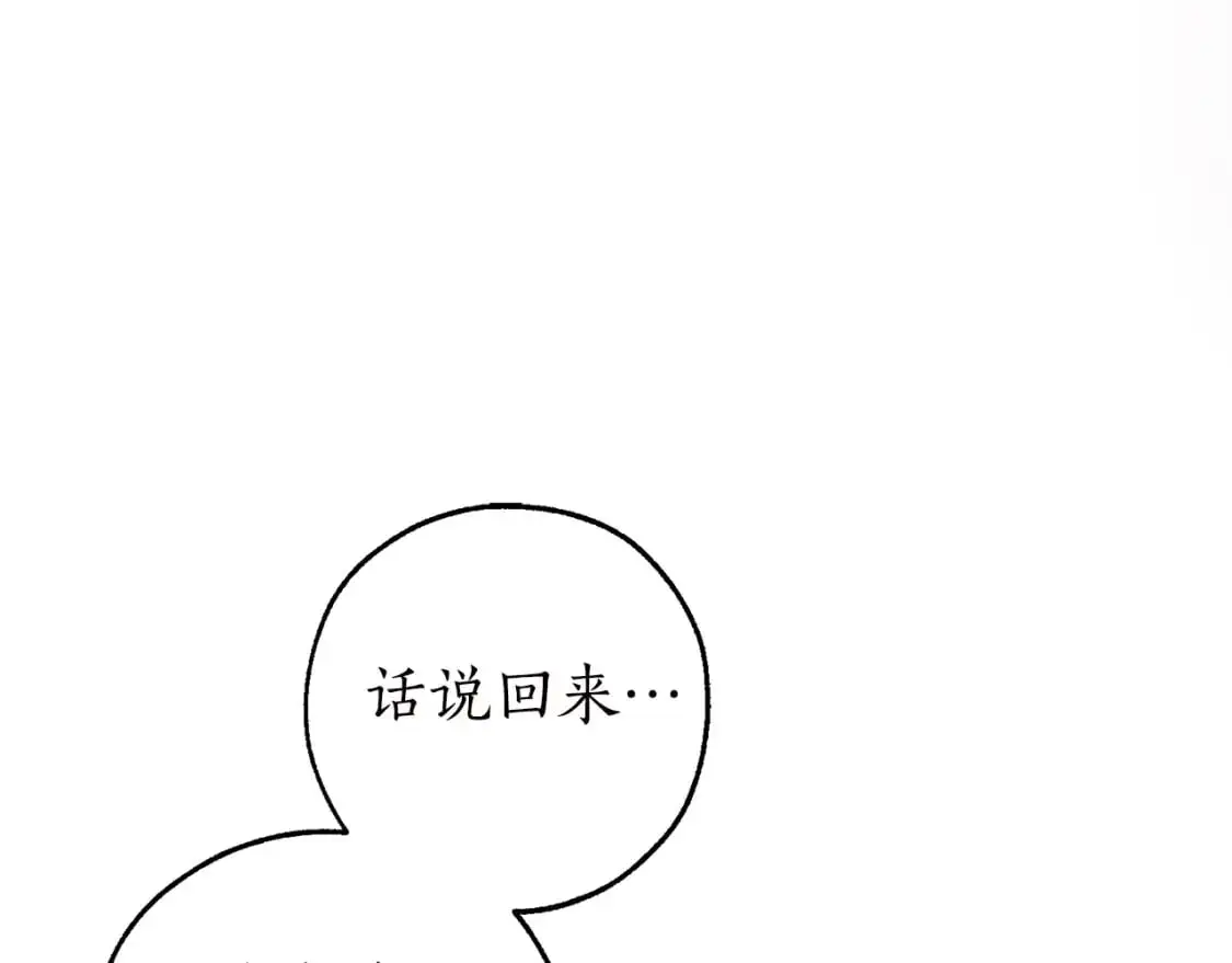 第98话 抓老鼠咯47