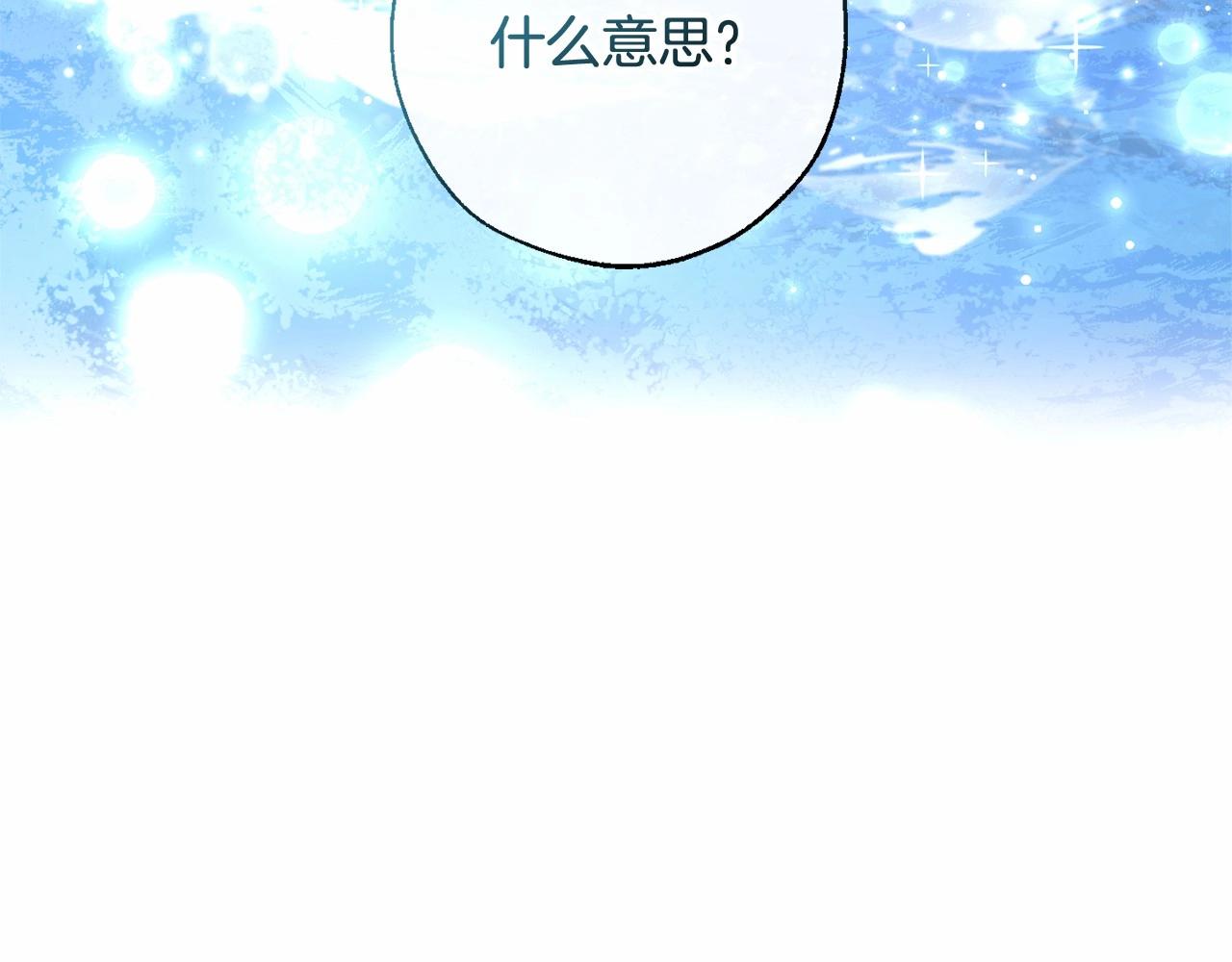 第二季完结篇130