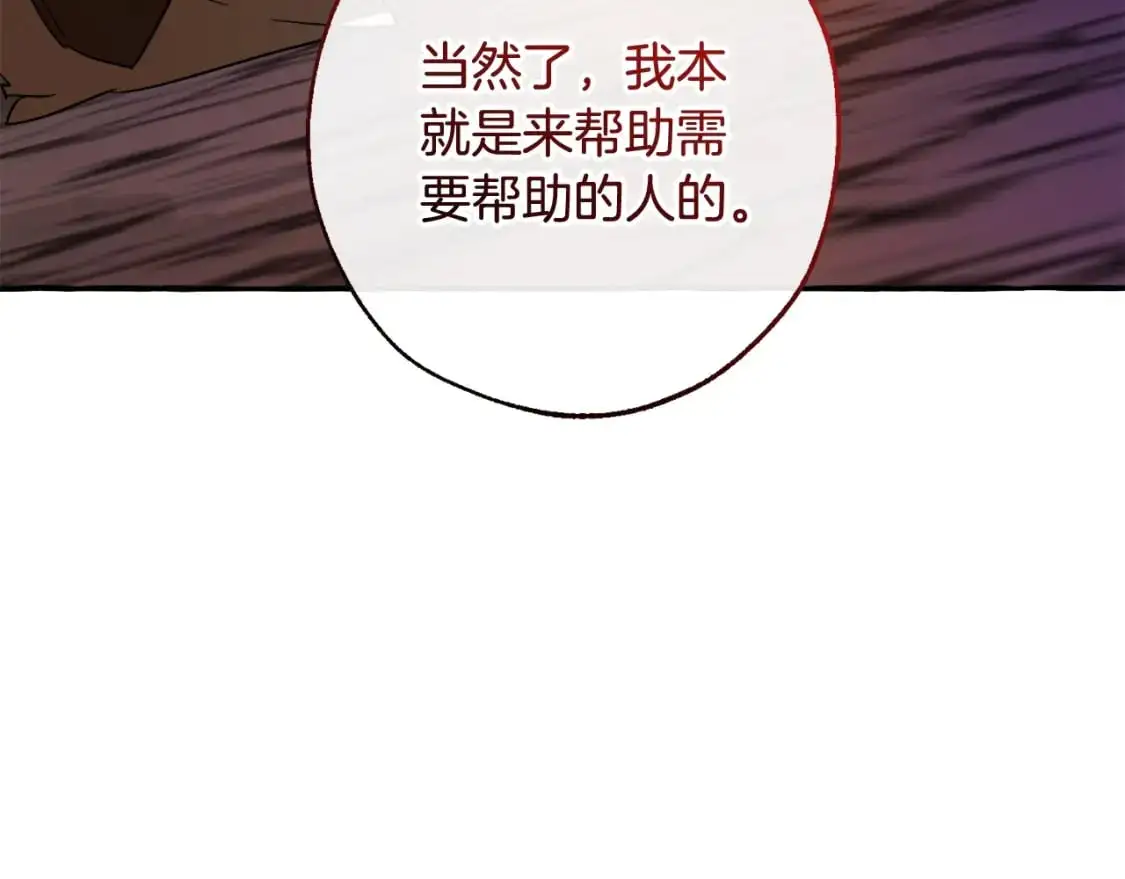 第104话 纵火犯74