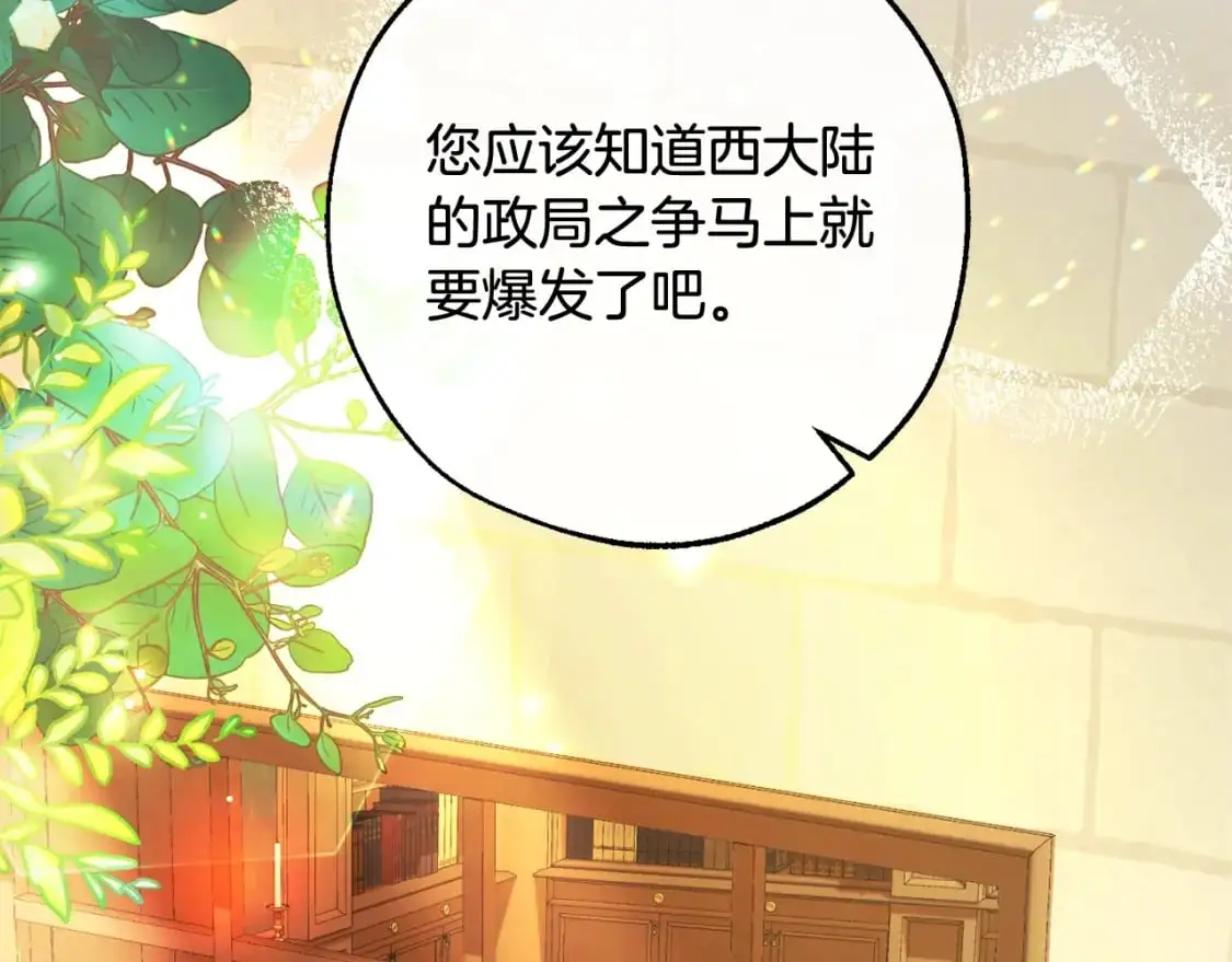 第109话 未知的未来75