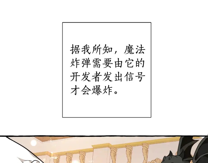 第49话 辛苦了41