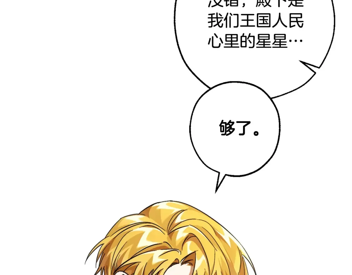 第113话 精灵村庄176