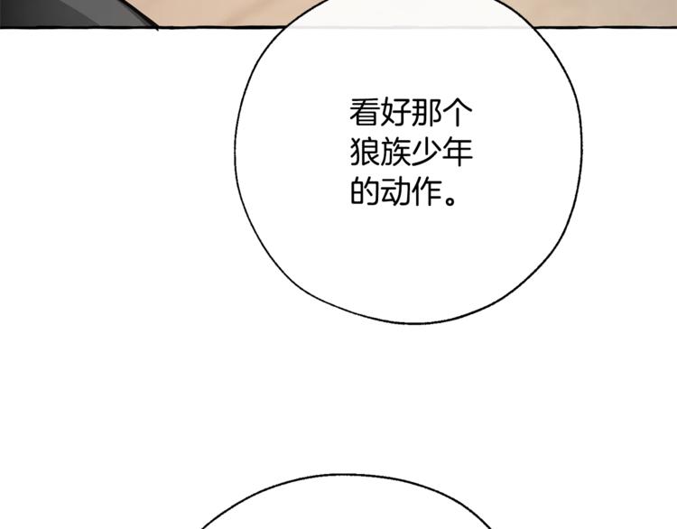 第34话 谁是你叔叔92