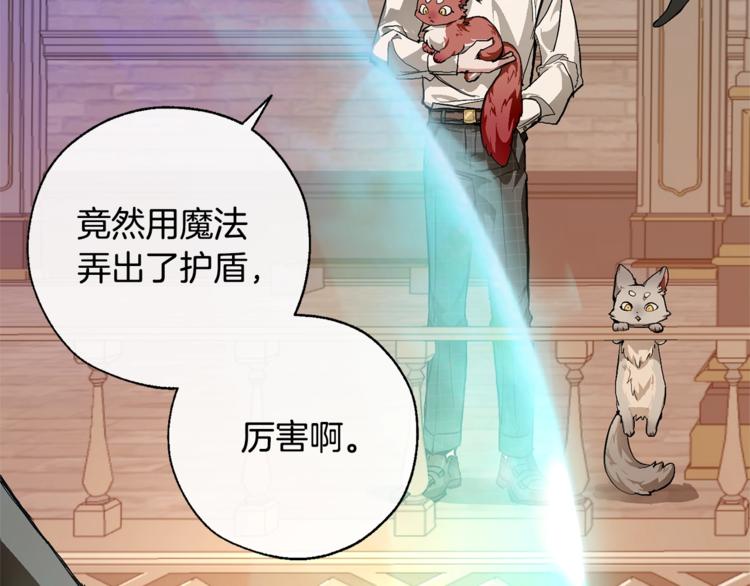 第34话 谁是你叔叔14