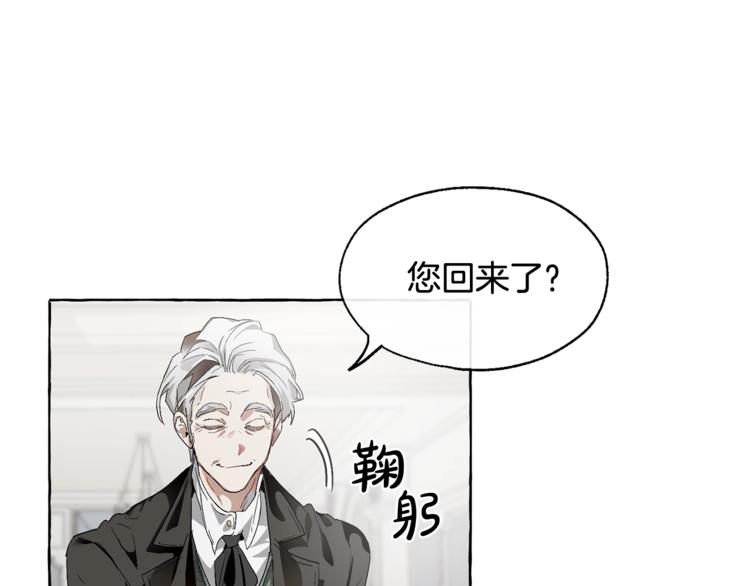 第5话 命运的相遇36