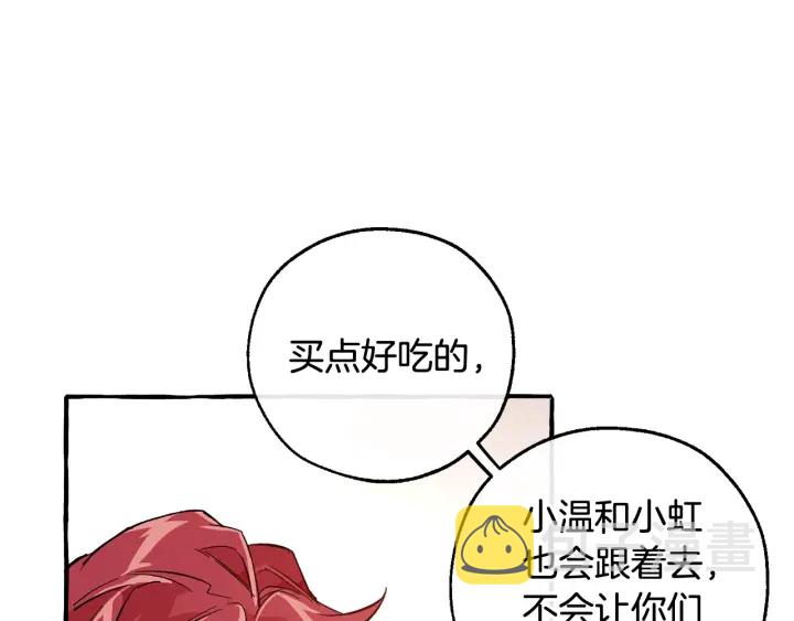 第49话 辛苦了130