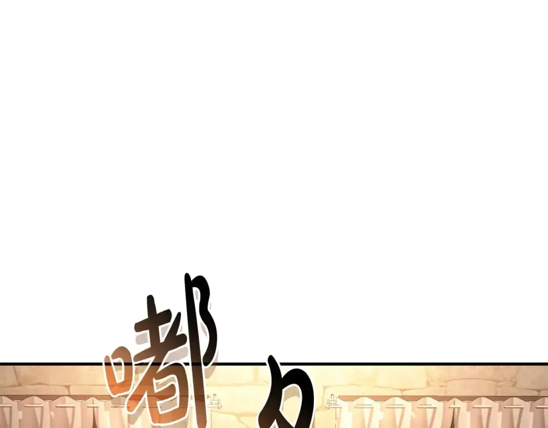 第110话 联合起来79