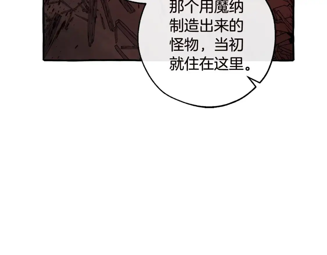 第98话 抓老鼠咯173