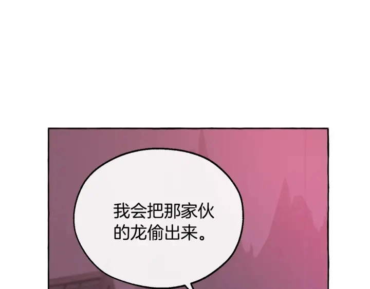 第16话 我确实挺幽默的5