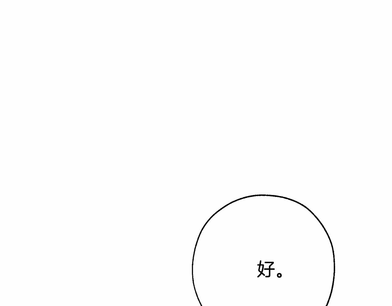 第83话 在家也是团宠65