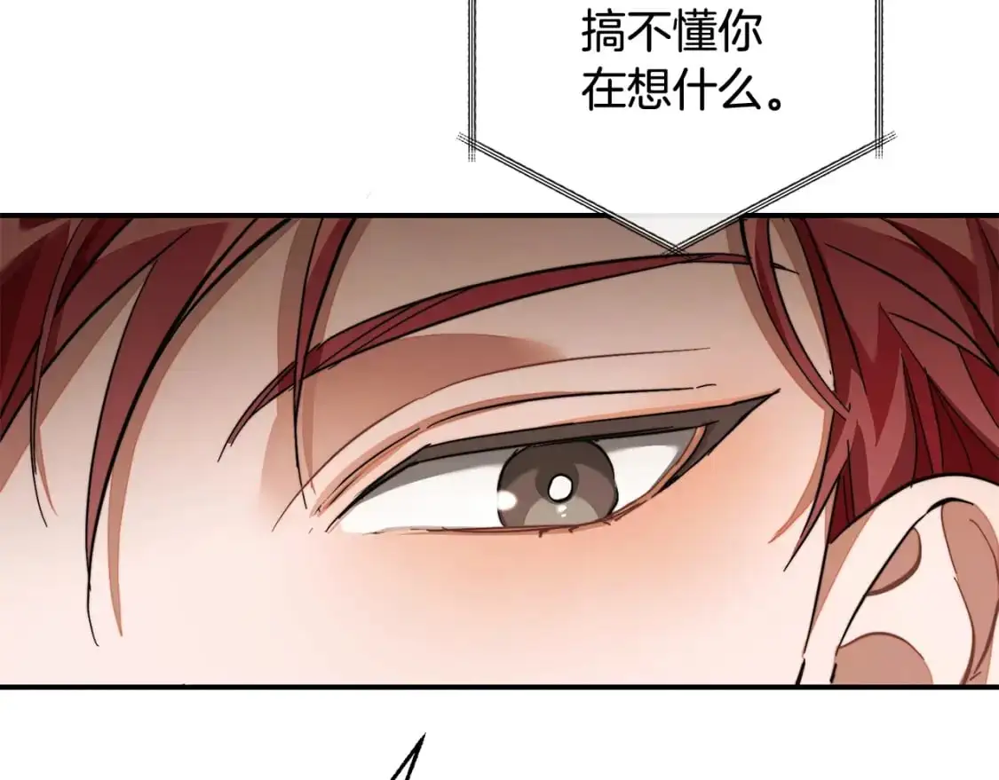 第108话 报酬75