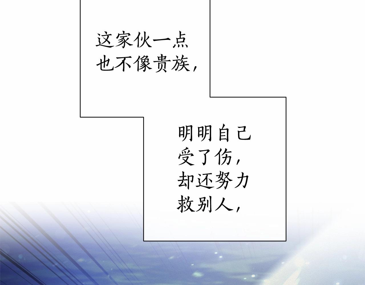 第79话 难懂的人43
