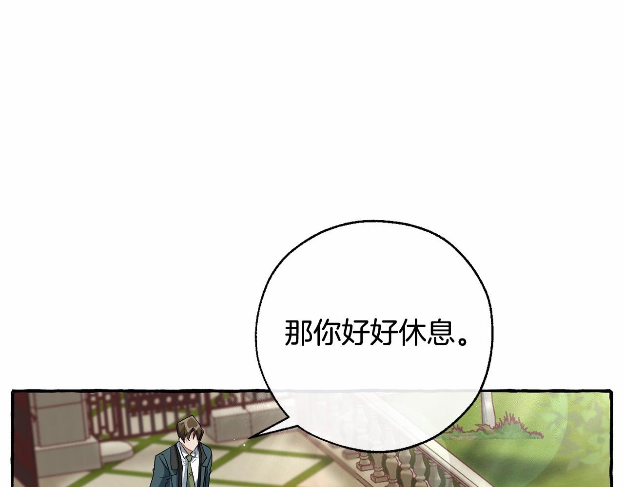 第83话 在家也是团宠69