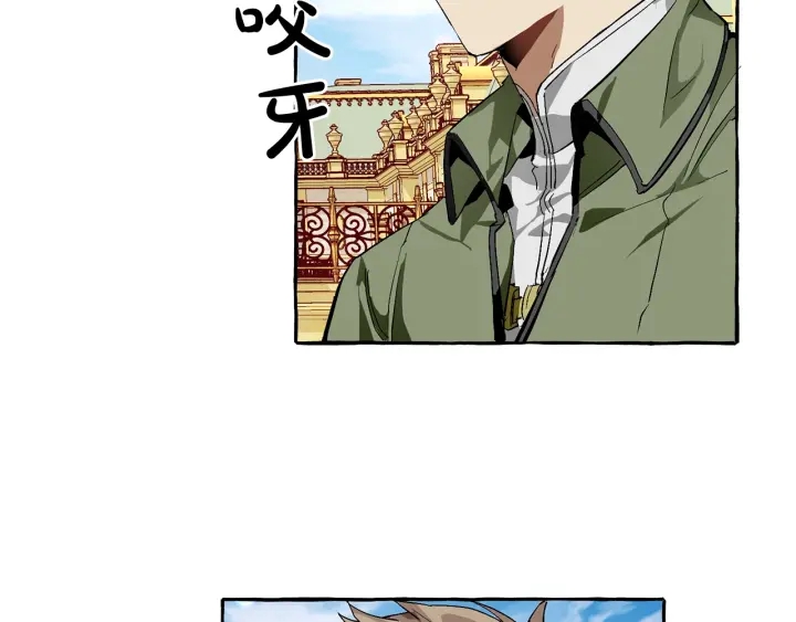 第45话 龙崽生气气85