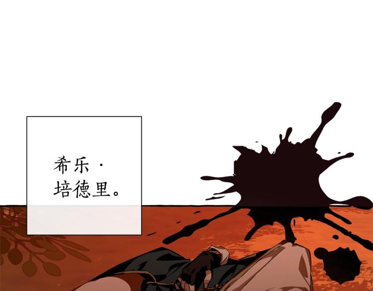 第34话 谁是你叔叔58
