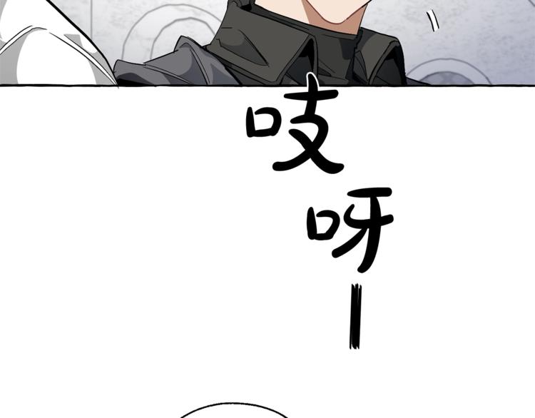 第36话 疯狂魔法师148