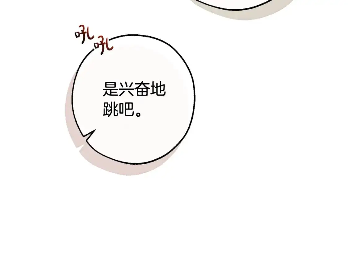 第99话 醉翁之意不在酒105