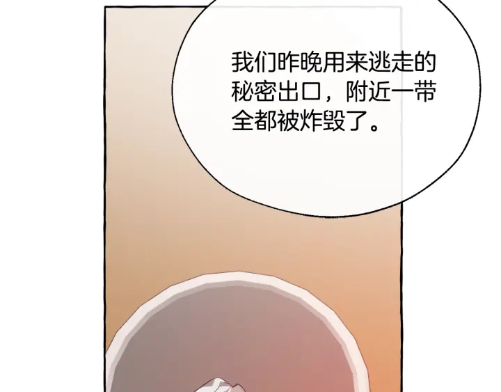 第21话 展露流氓的一面28