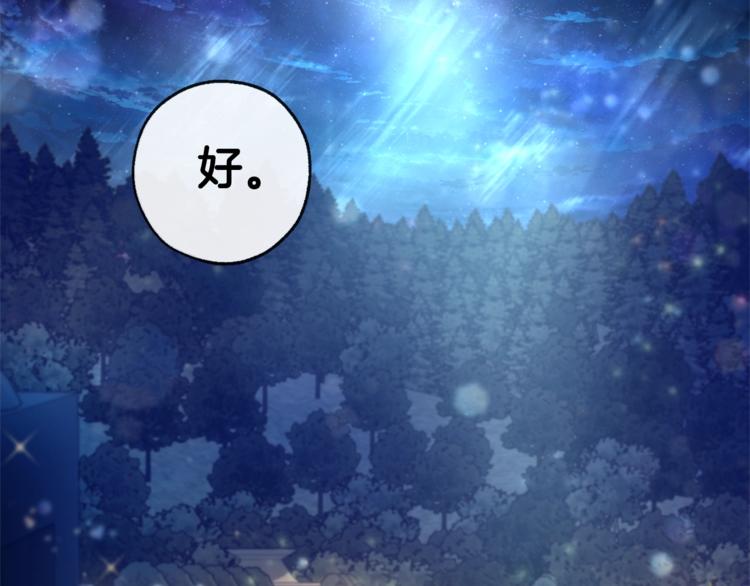 第37话 一个请求150