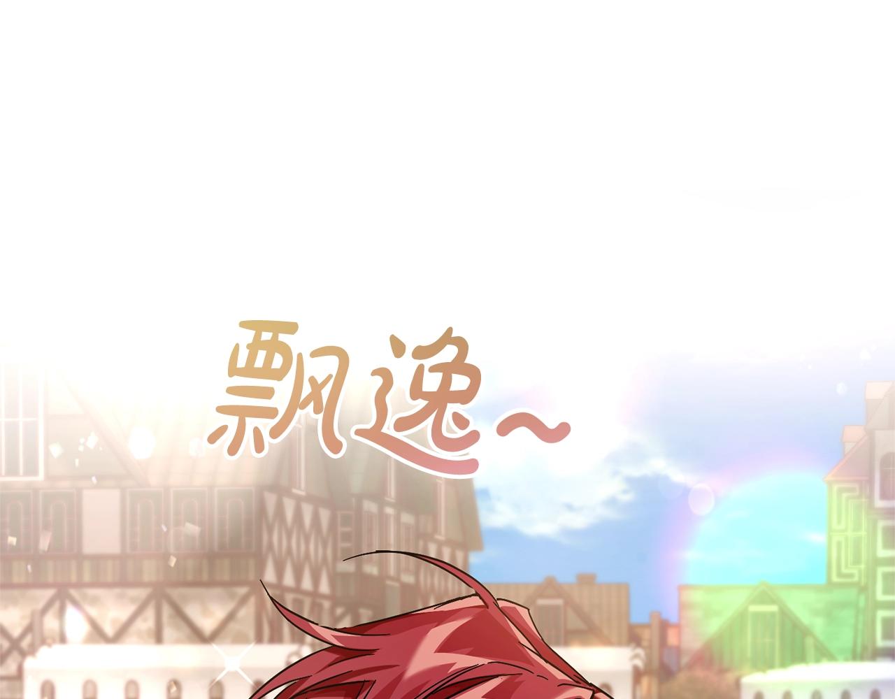 第62话 银光公子？！133