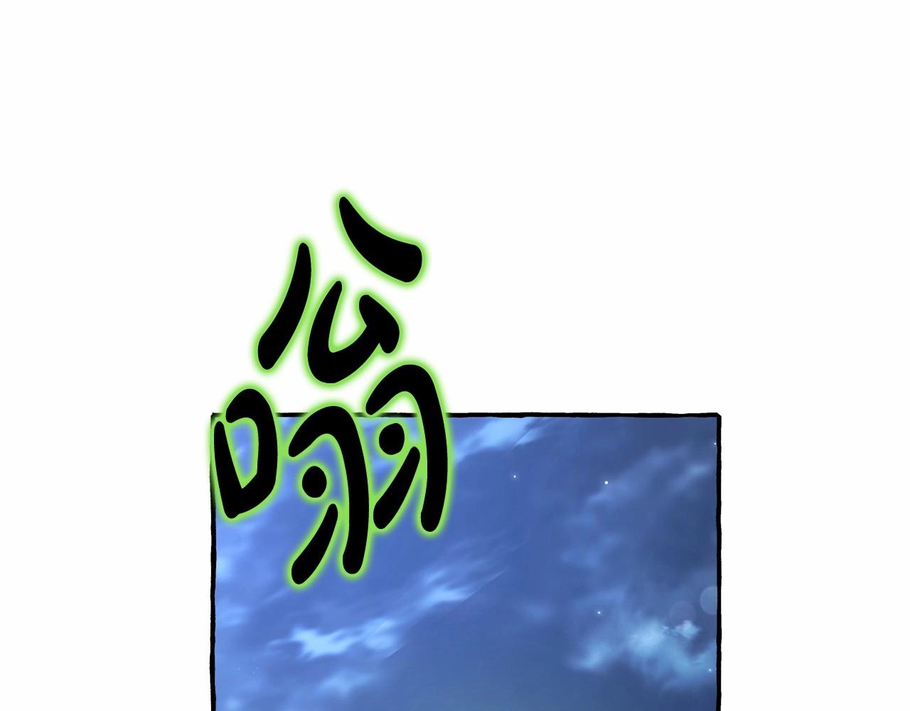 第87话 小声点啊10