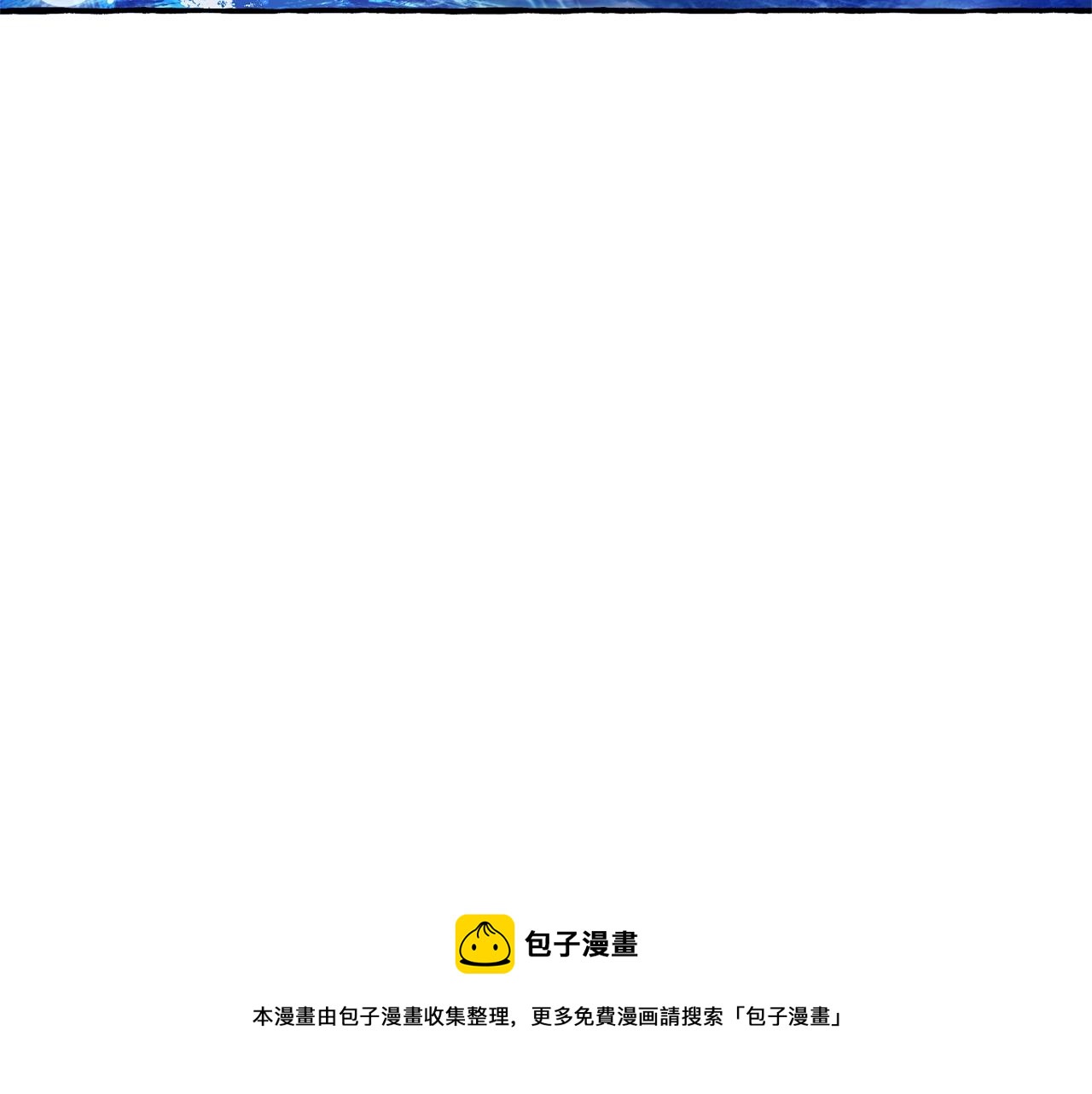 第70话 海底之旅164