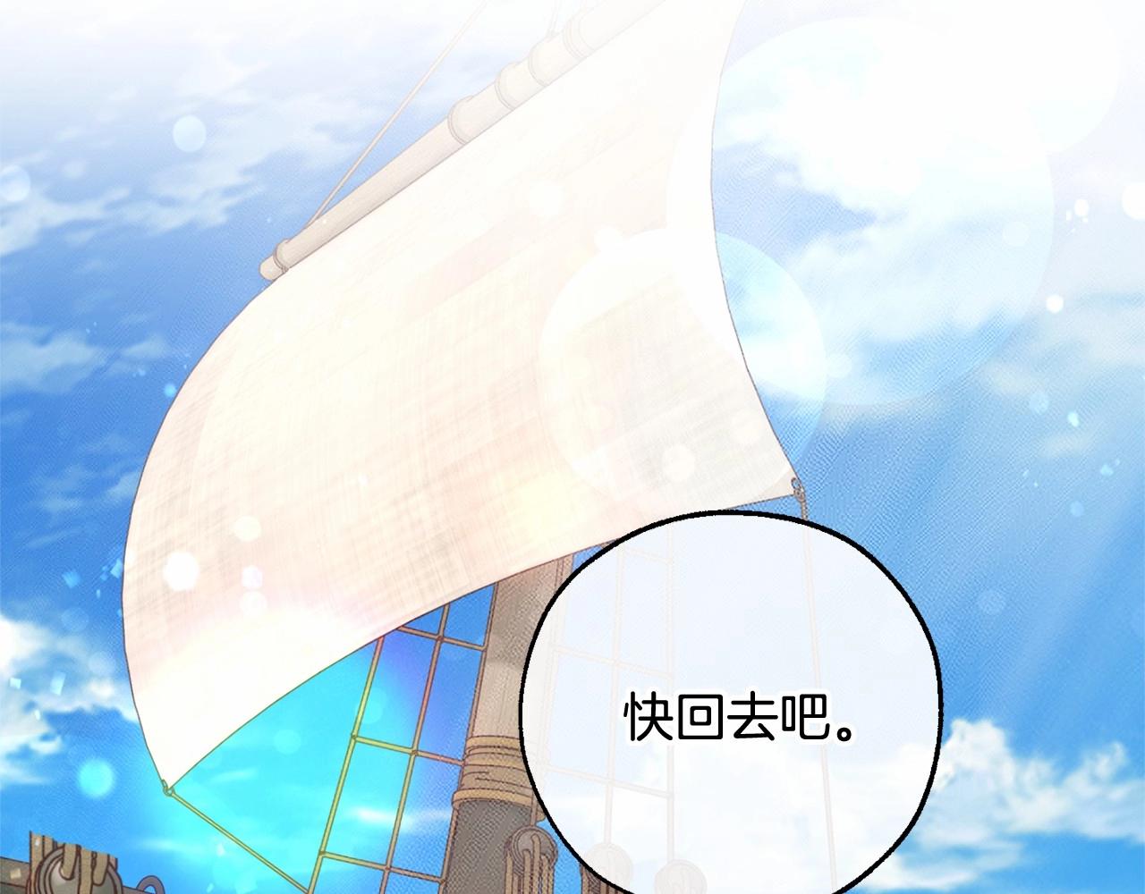 第80话 试图养老失败15