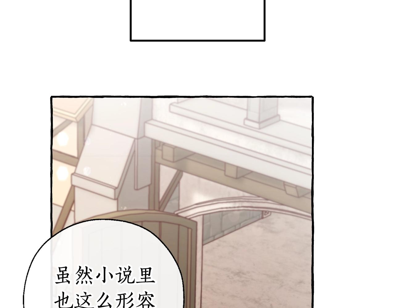 第66话 海岸线上的少爷42